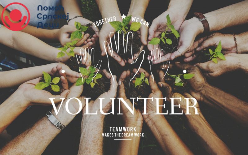 Danas se proslavlja Svetski dan volontera!