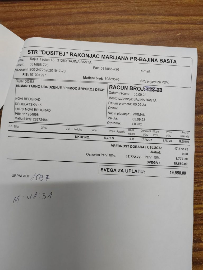 Kupovina knjiga za Andreja Dimovskog /Bojan Vukašinović/ 3 Kupovina knjiga za Andreja Dimovskog /Bojan Vukašinović/ 3