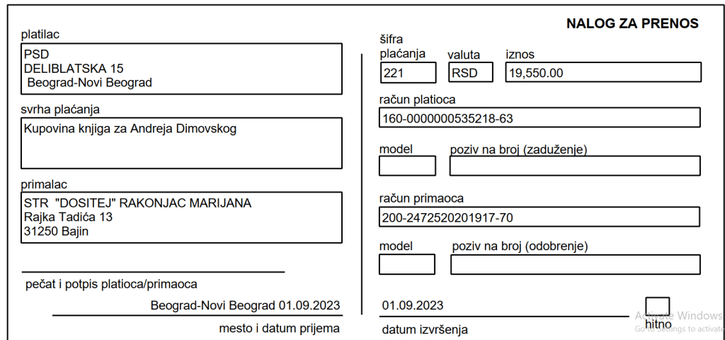 Kupovina knjiga za Andreja Dimovskog /Bojan Vukašinović/ 4